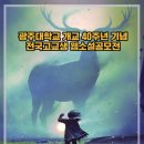 광주대로 15 이미지