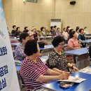 성인지 감수성교실 이미지