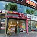 왕돈까스 왕냉면 이미지