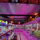 TOP 인형뽑기 이미지