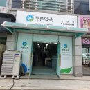 충남홍성지역자활센터푸른약속 이미지