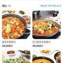 동화민속식당 이미지