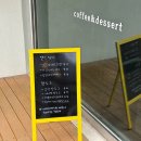 동해시-42 | 카페 아그네스 : 동해시 조용한 논밭뷰 커피맛집 내돈내산 솔직후기