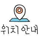 GS25 동래명륜점 이미지