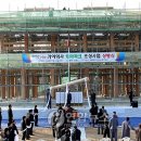 (주)가야건설 이미지