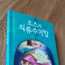 등마루골작은도서관 이미지