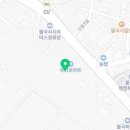 경주 이약국 이미지