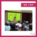 김포미래환경 네이버블로그