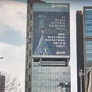 주식회사 서희건설