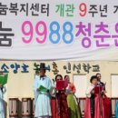 K-water 소양강댐지사 이미지