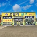 두정골프클럽 네이버블로그