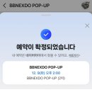 꽃과 함께하는 우리쌀 페스티벌 | [이달의 일기] 2025년 12월. 갑차기스러운데 2025년 취소가능?