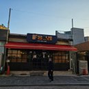 담양좋은약국 네이버블로그