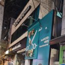 비에이치씨까치산역점 이미지