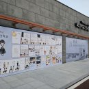 남목중학교 이미지