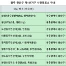 정진태의원 이미지
