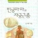 김*택 이미지