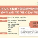 어울림문화센터 이미지