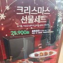 복호두신 | 복호두신메뉴 레드벨벳 호두과자 후기 ㅣ "복호두" 군산조촌점 군산답례품 추천