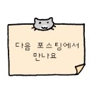 미호재활필라테스
