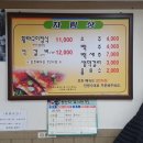 송정황태구이