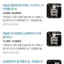 유동룡미술관 이미지