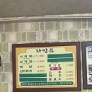 동서남해식당 이미지