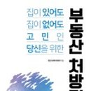 빛나메디