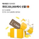 수테크 이미지