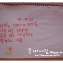 돌콩새 이미지