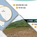 소연평보건진료소 이미지