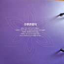 이요안 | 강원랜드 호텔 냉장고에 있는 음료 먹으면 5천원?!