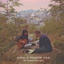 프렌치코드(FRENCH CODE) 이미지