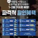 빅박스당구장 이미지