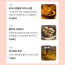 부평문화로65번길 일부 | 다수결 부평점 | 육퇴 후 자부타임1편 | 부평와인바에서 하이볼 앤 피자타임