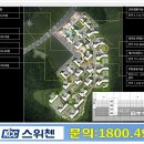 kcc 스위첸 경로당 이미지