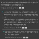 일상영어회화는 이 네 개 익혀두면 웬만큼 생활은 되는 거 같음 이미지