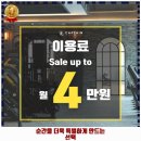 산호동307 | 산호동 헬스장 캡틴짐 양덕점 &amp; MVM iPT 가격 및 후기 추천 리뷰 주차 예약 알아봐요