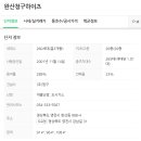 완산-35 이미지