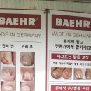 베어수 | 부천네일 수네일에서 네온컬러 마블 패디 받은 후기!!