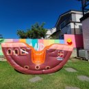 숨키즈독채펜션 이미지