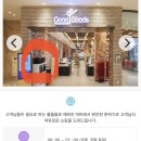 [전남 진도] 진도 쏠비치 패밀리 리조트 클린 D동 후기(시간, 배달메뉴, 전자레인지)