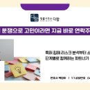 다함특허법률사무소