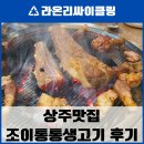 문무약국 이미지