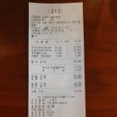 스파카나폴리합정 이미지