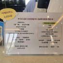 엔오엔팜 이미지