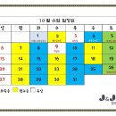 제이앤제이일본어학원 이미지