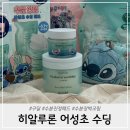 올영세일 추천 구달 수분진정 패드 수분장벽 크림