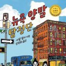 캘리포니아세탁소 이미지