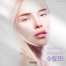 유앤아이의원 수원점 이미지